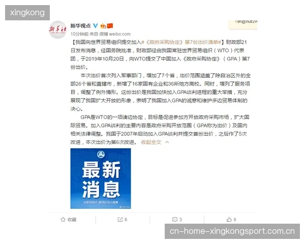 吉亚索夫要求与罗利对阵，再次向组织提交申请