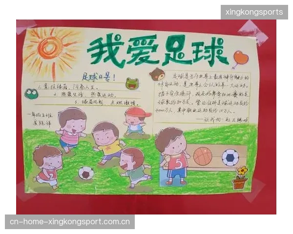 尤文图斯启幕少年足球节，点燃中国青少年的足球梦想