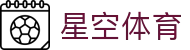星空体育（中国）官方网站-XINGKONG SPORTS